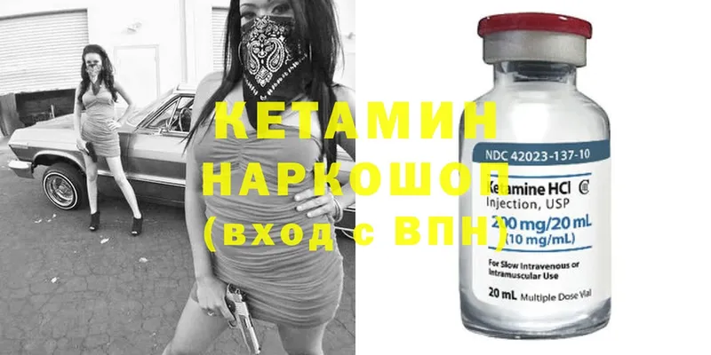 сайты даркнета какой сайт  Жирновск  Кетамин ketamine 